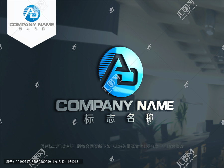 字母AD字母DA