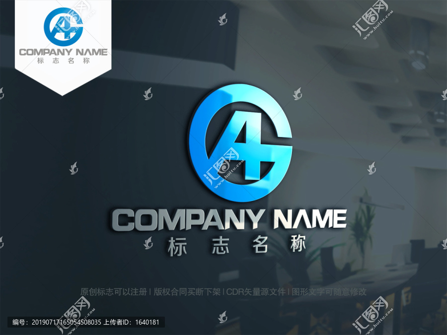 字母AG字母GA