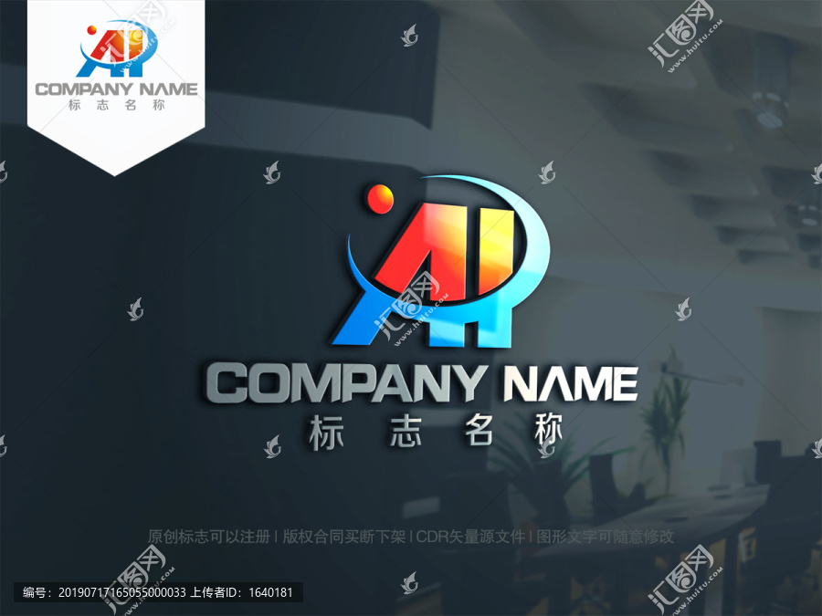 字母AH字母HA