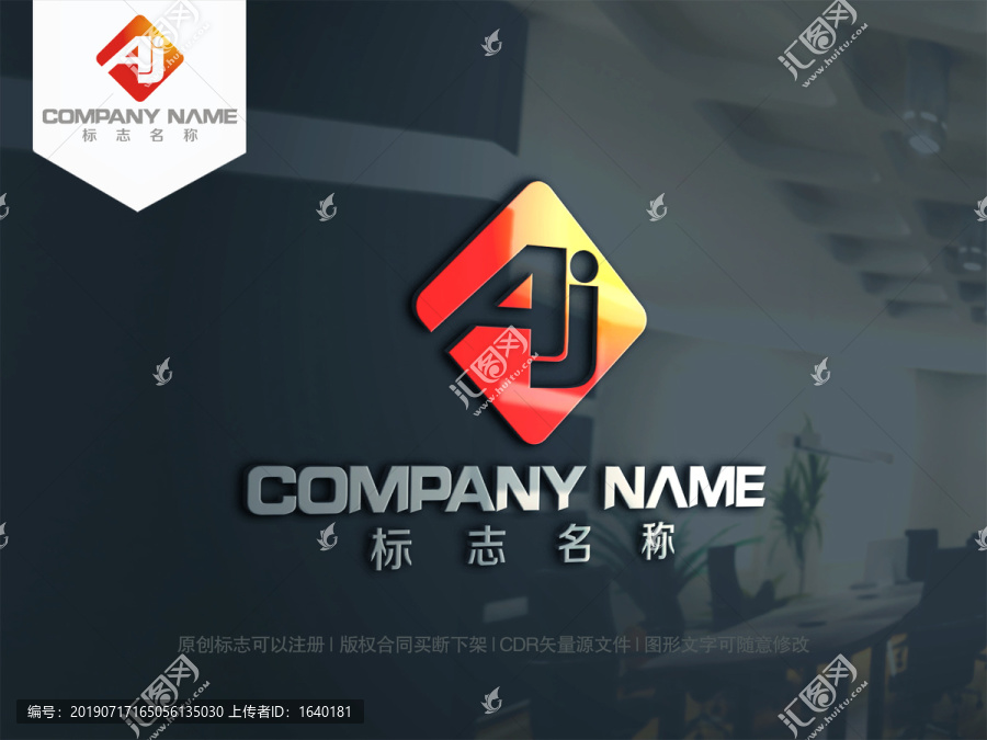 字母AJ字母JA