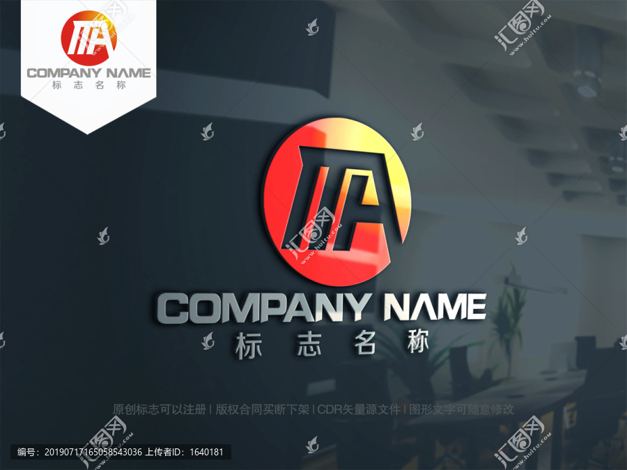 字母MA字母AM