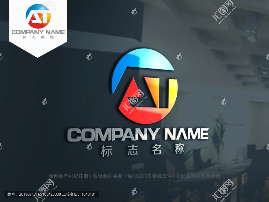 字母AT字母TA