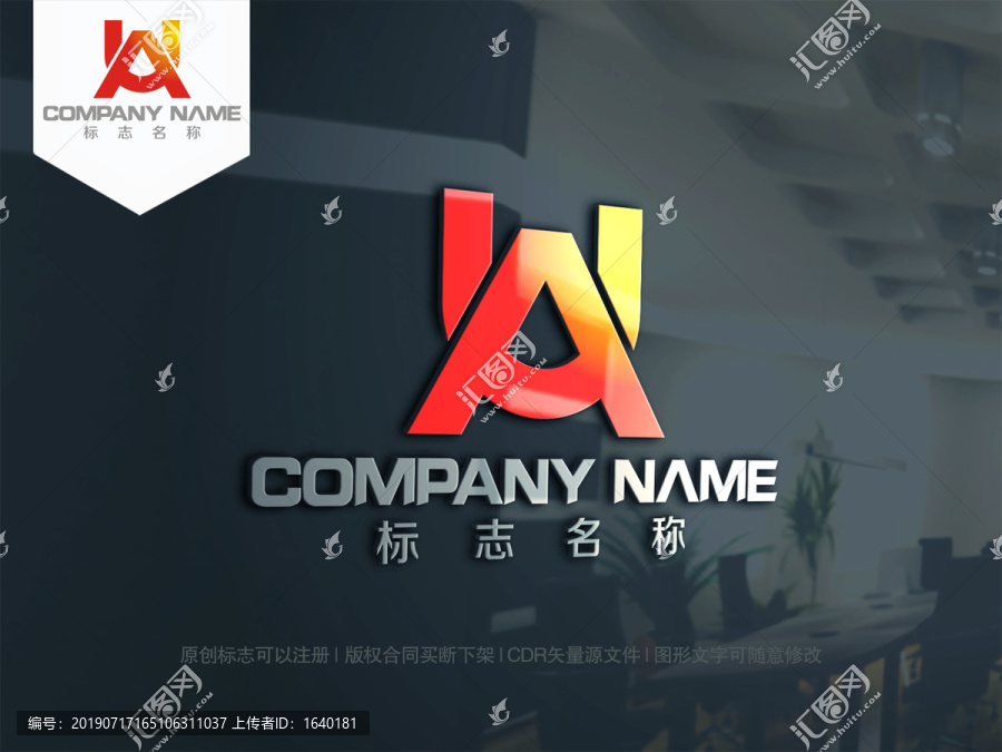 字母UA字母AU