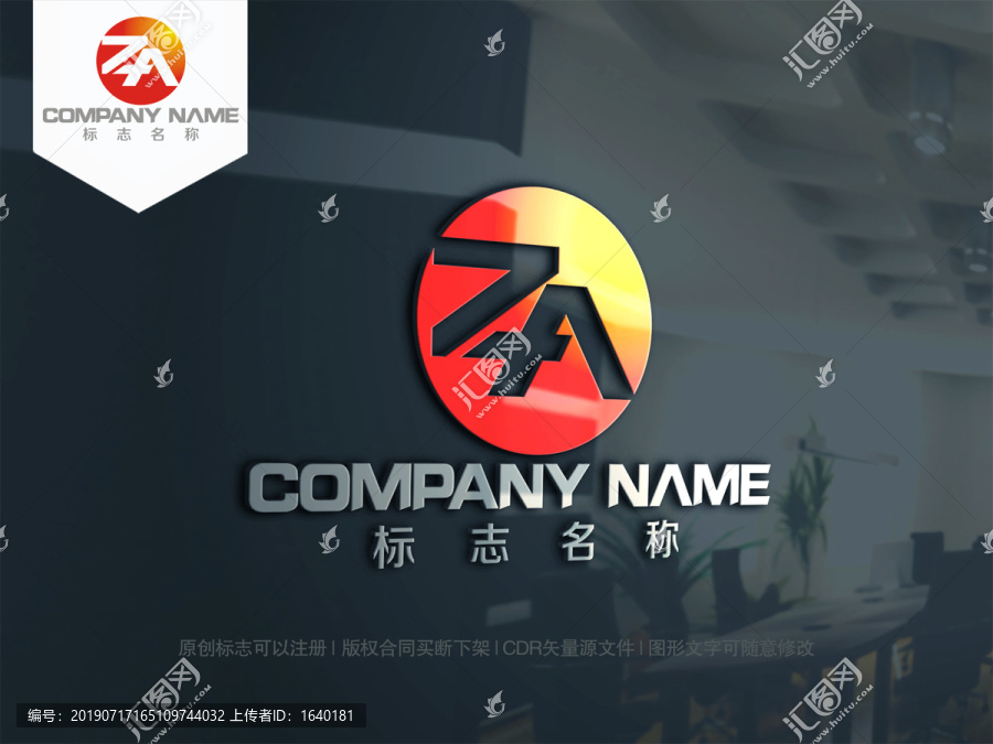 字母ZA字母AZ