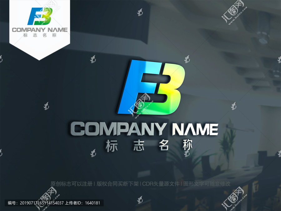 字母FB字母BF