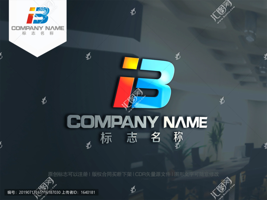字母BI字母IB