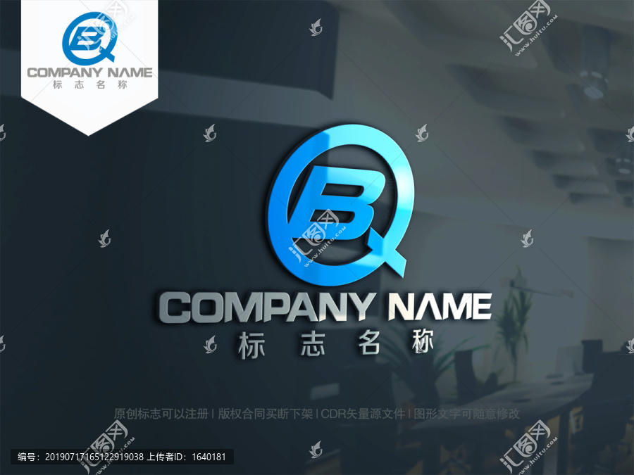 字母BQ字母QB