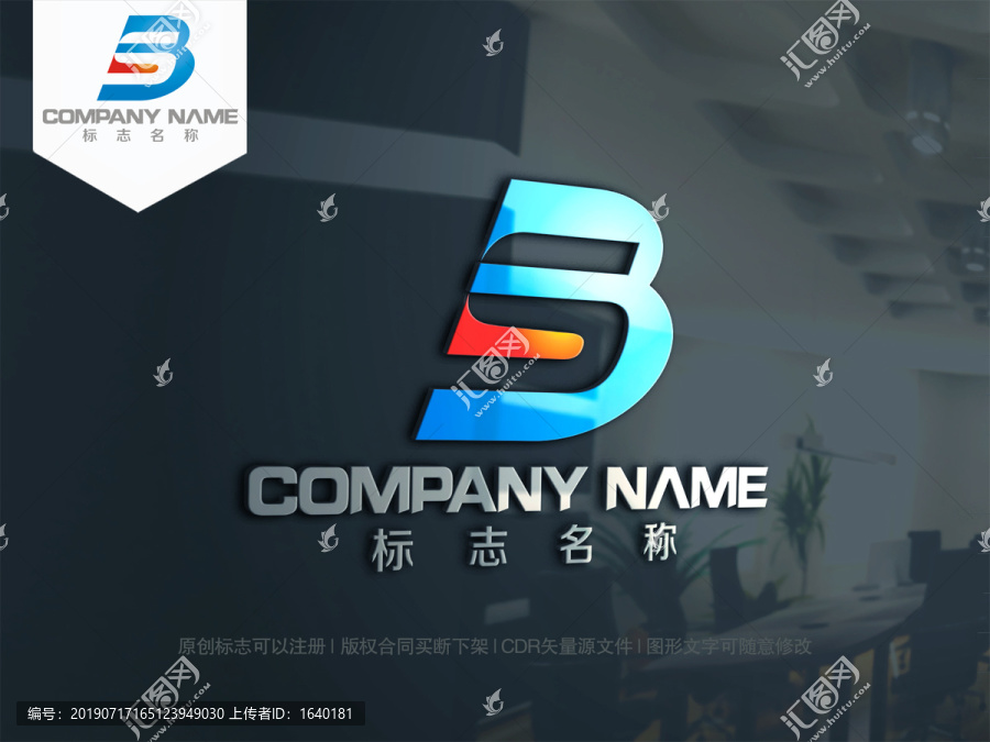 字母BS字母SB