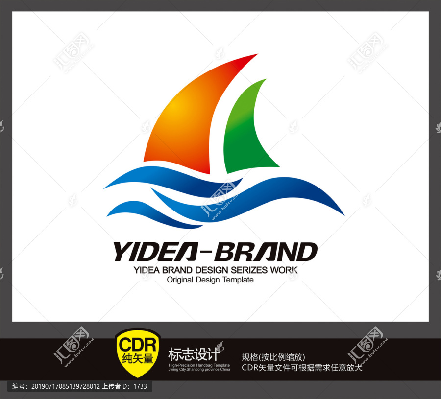 標(biāo)志設(shè)計