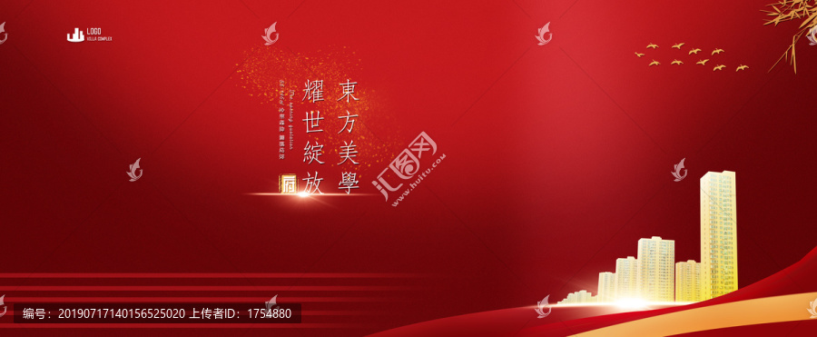 紅色地產(chǎn)