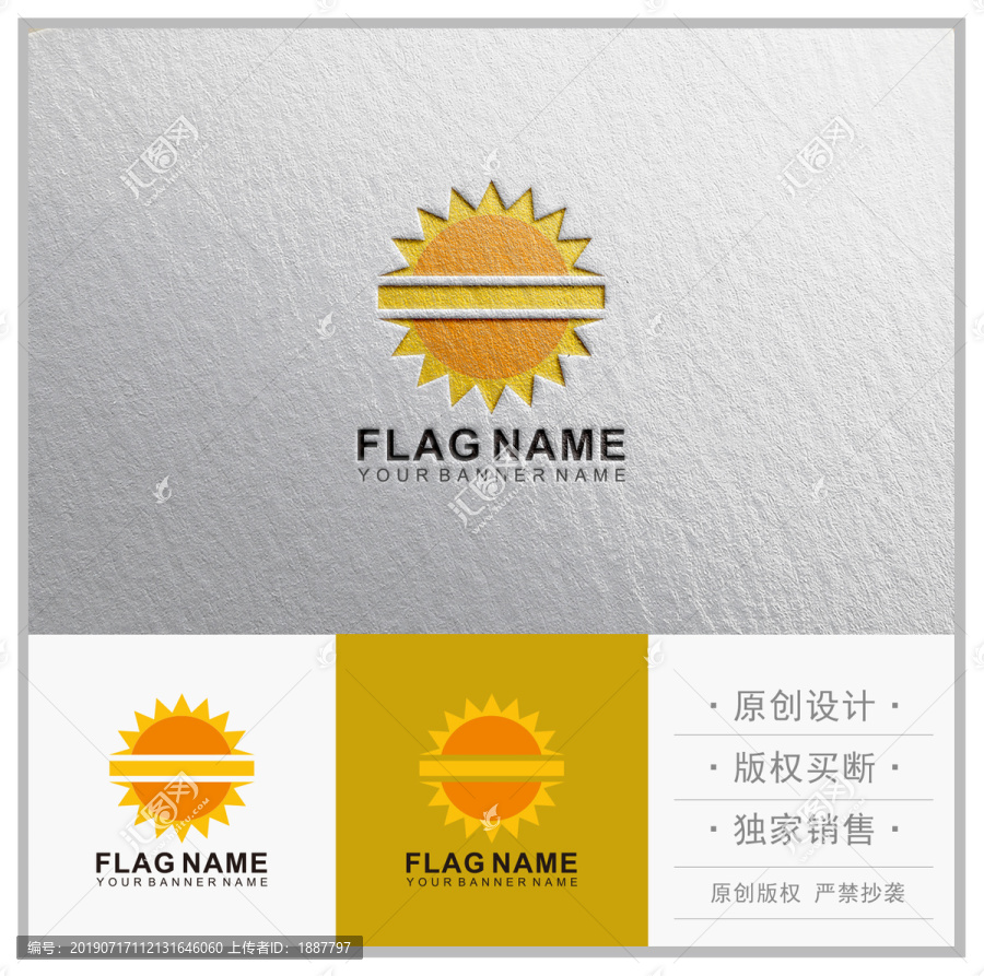 LOGO標(biāo)志