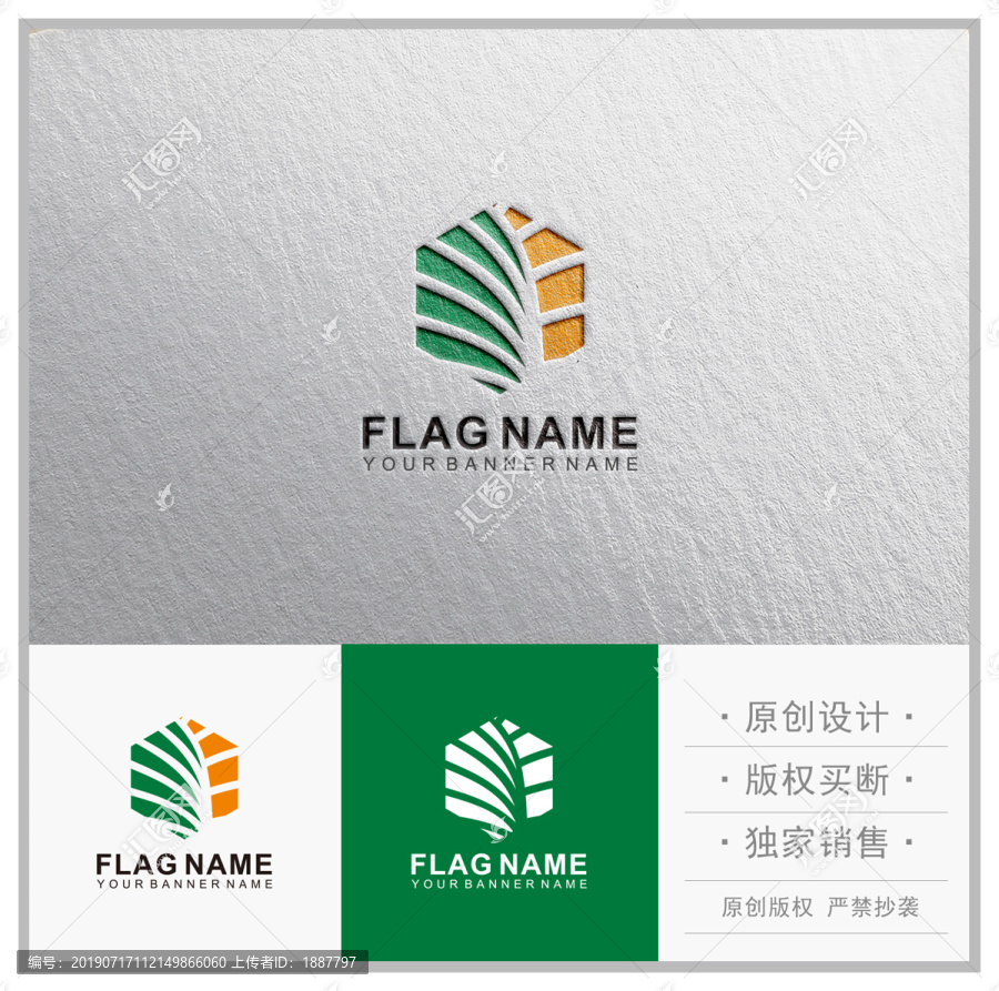 logo標志