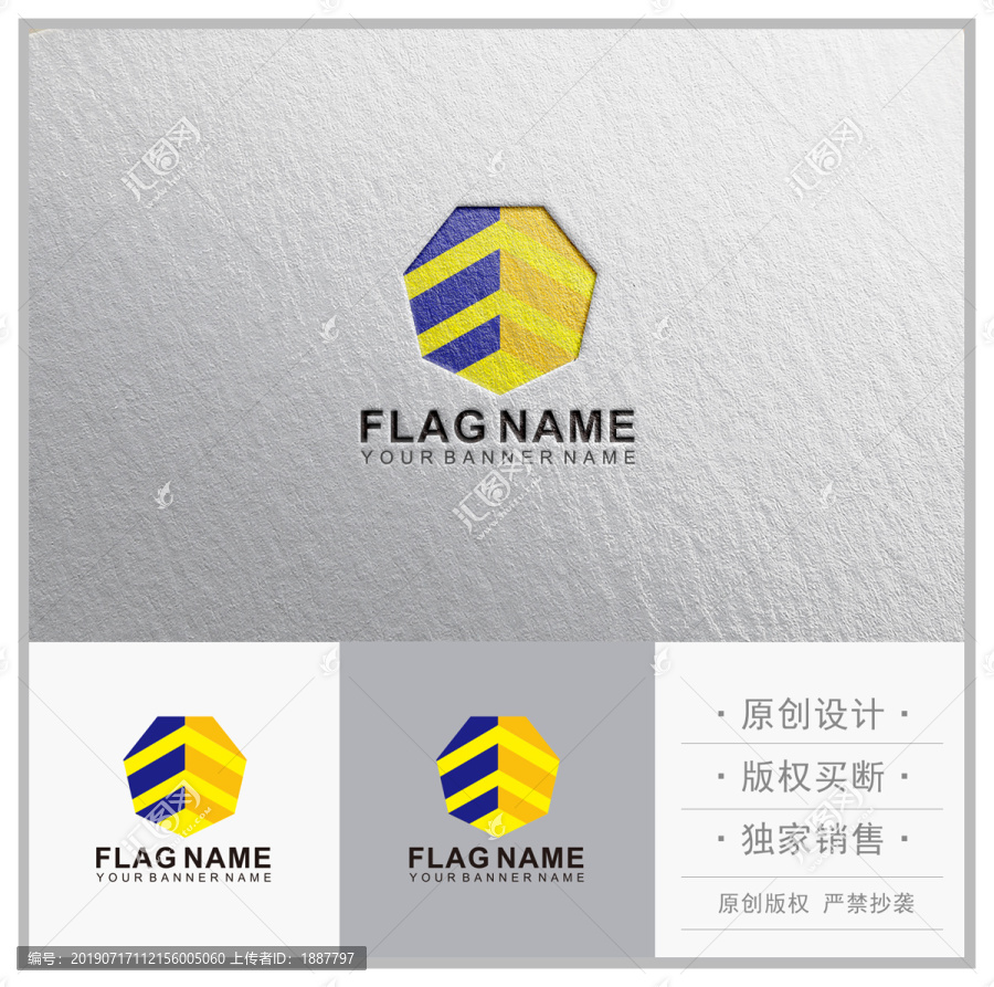 LOGO标志