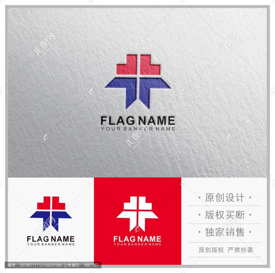 LOGO標(biāo)志