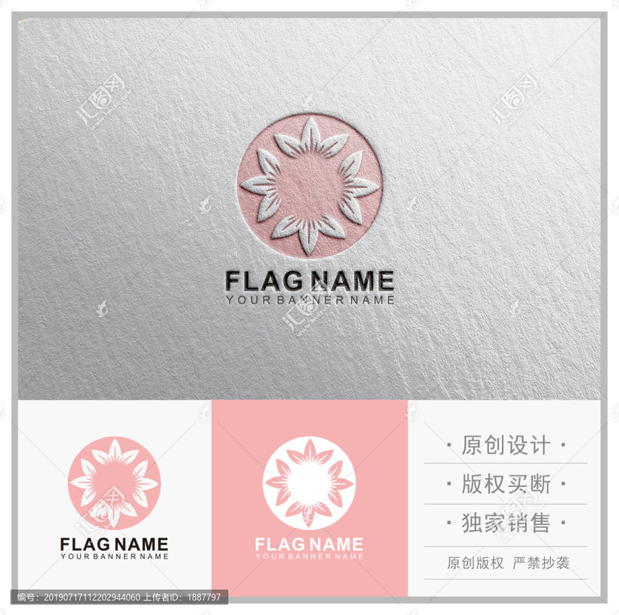 logo標志