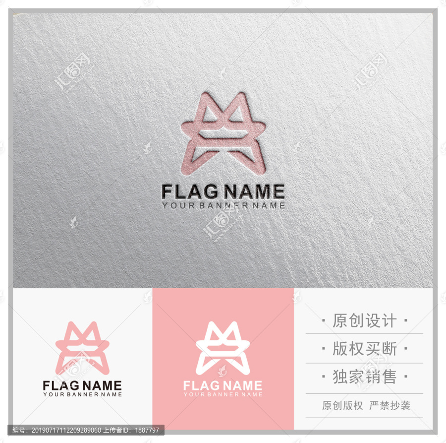 logo標志