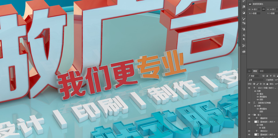 設(shè)計公司海報