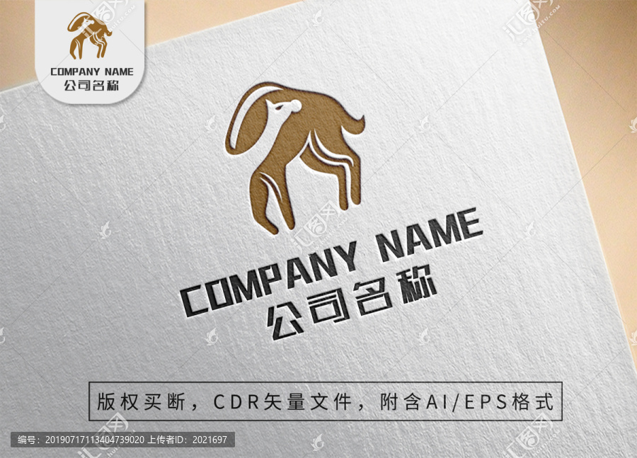沙漠駱駝logo標(biāo)志設(shè)計(jì)