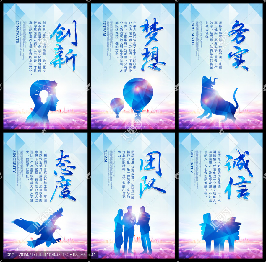 企業(yè)文化