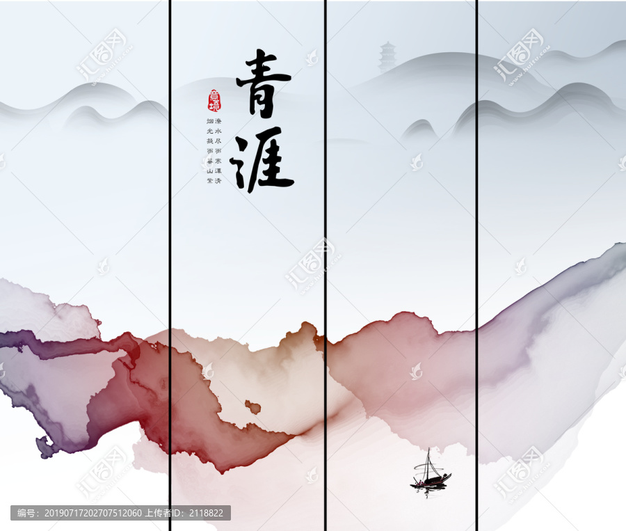 抽象水墨畫