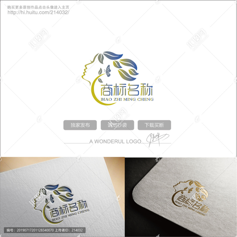 葉子美女logo