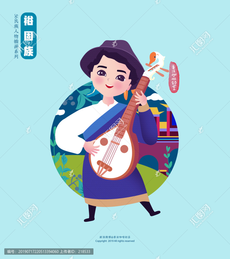 裕固族男孩彈奏天鵝琴插畫