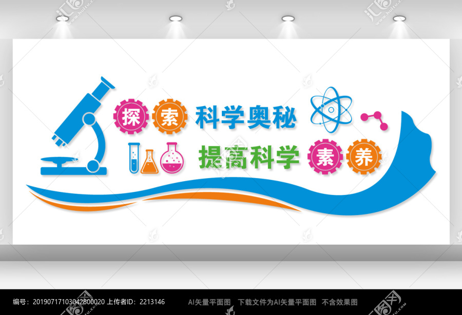實(shí)驗(yàn)室