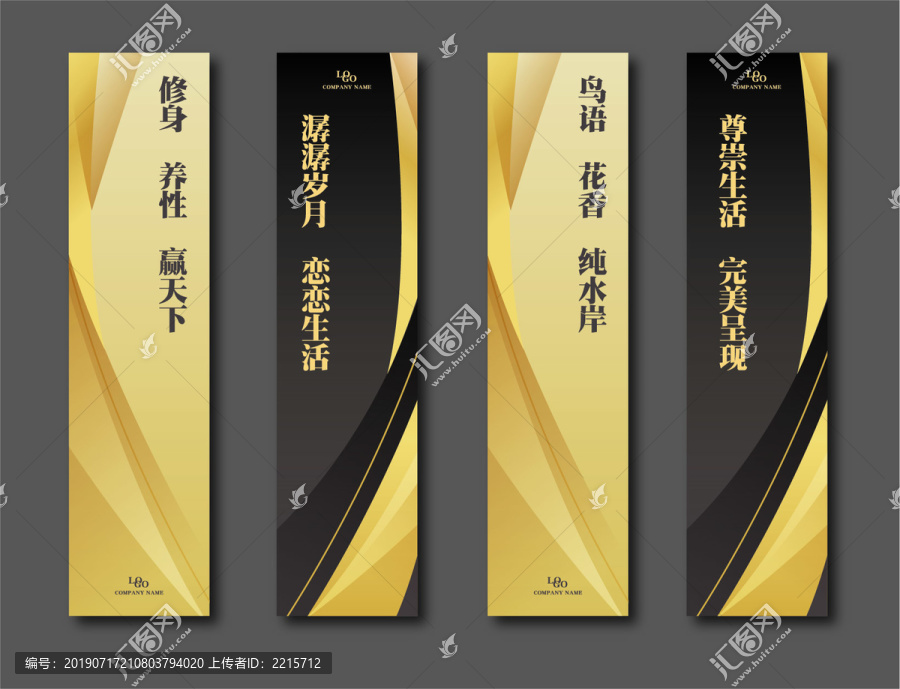 道旗
