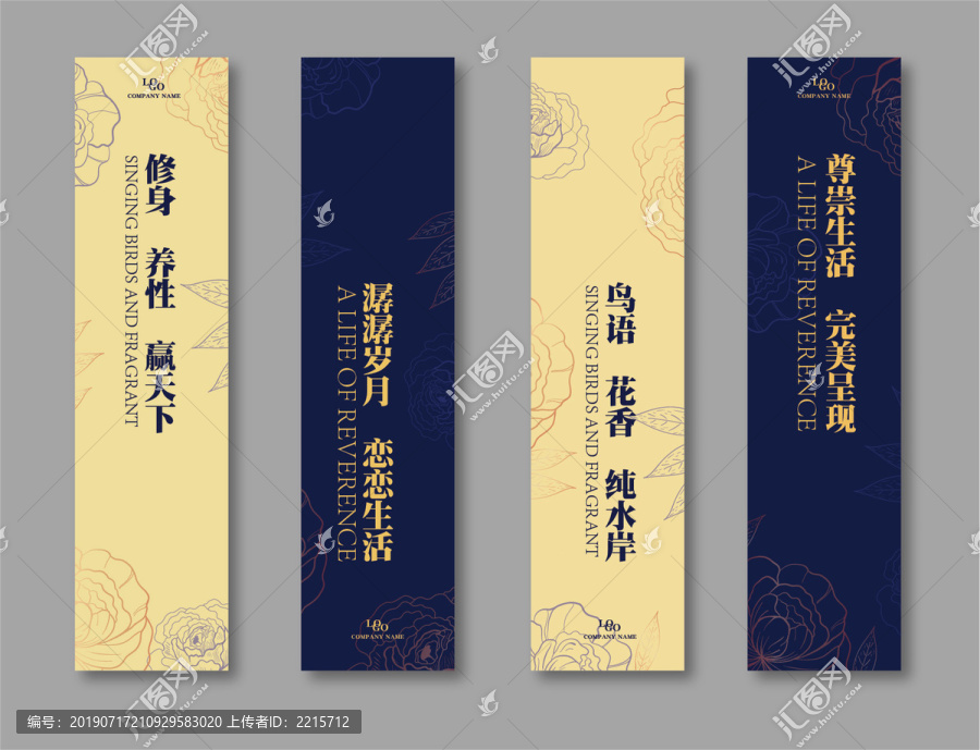 商業(yè)道旗