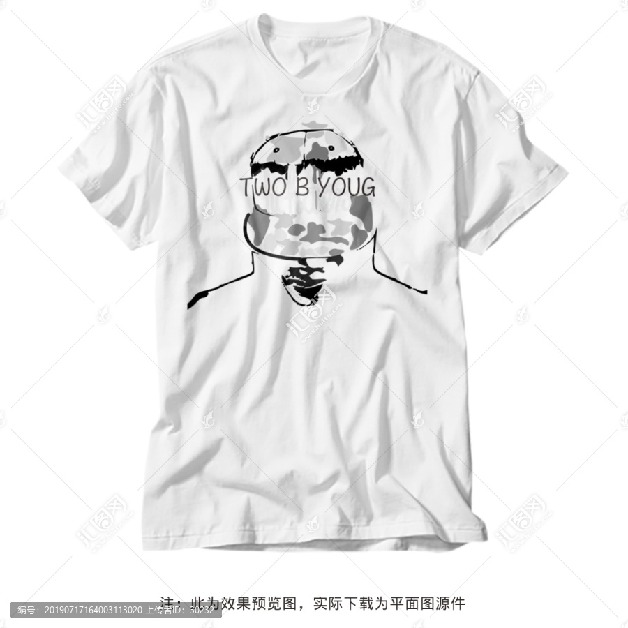 潮我走