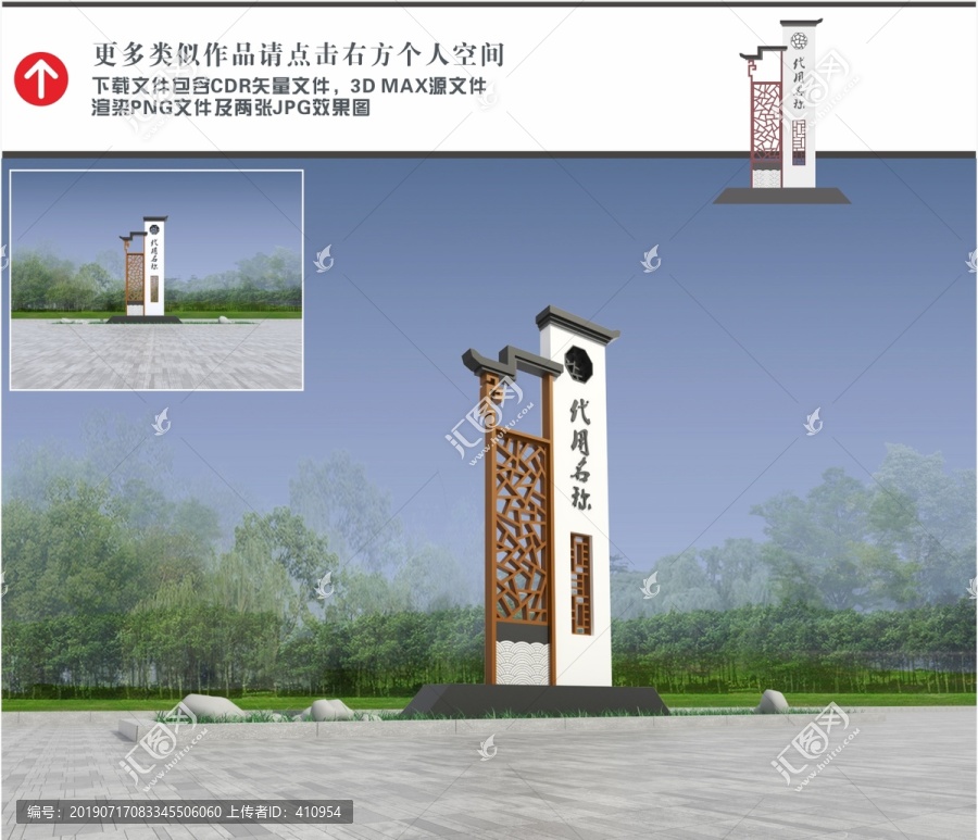 精神堡壘