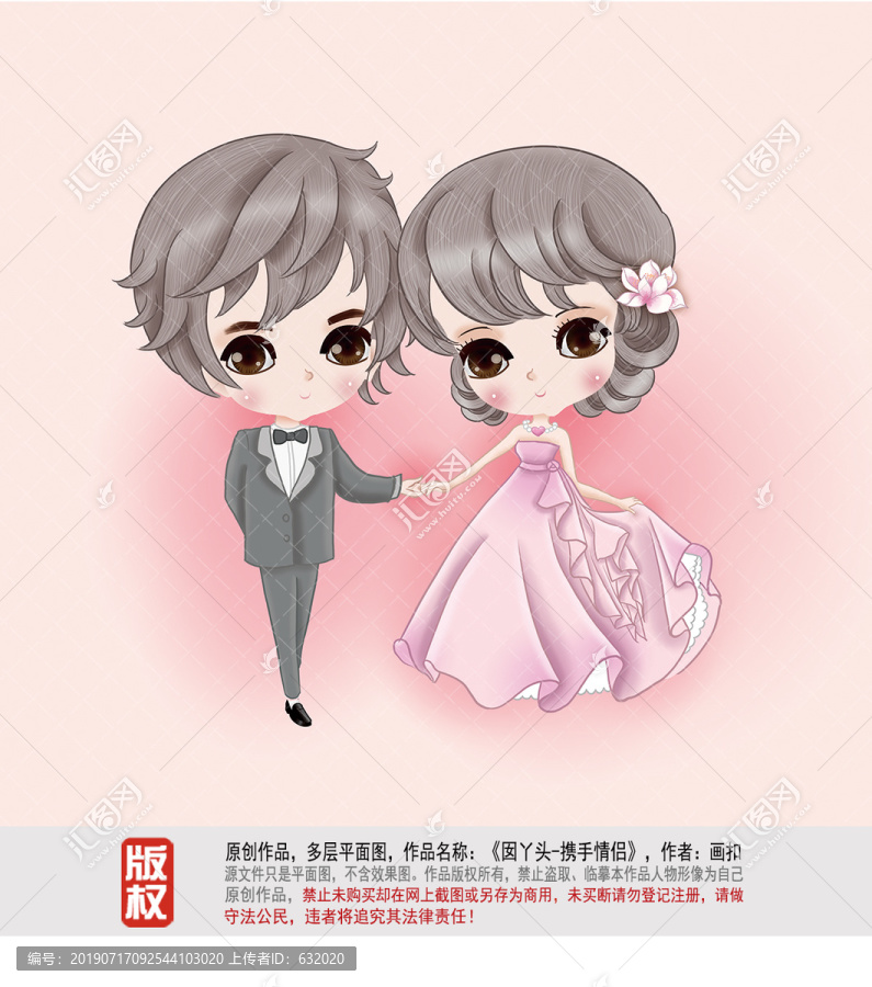 卡通新郎新娘情侶圖片