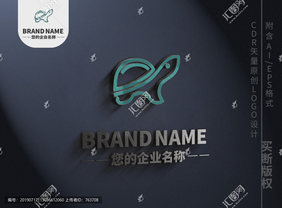 線條小烏龜logo卡通動(dòng)物標(biāo)志