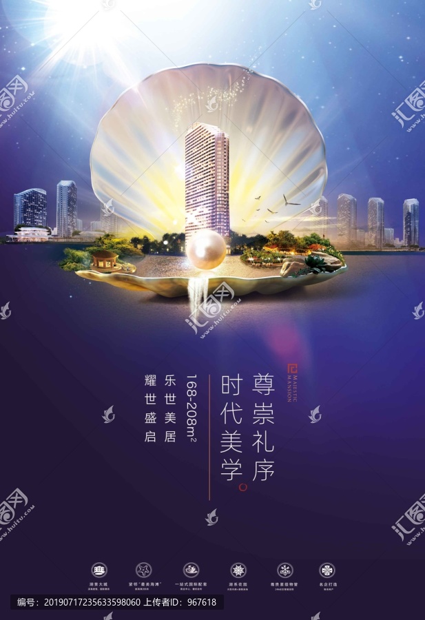 海景度假洋房