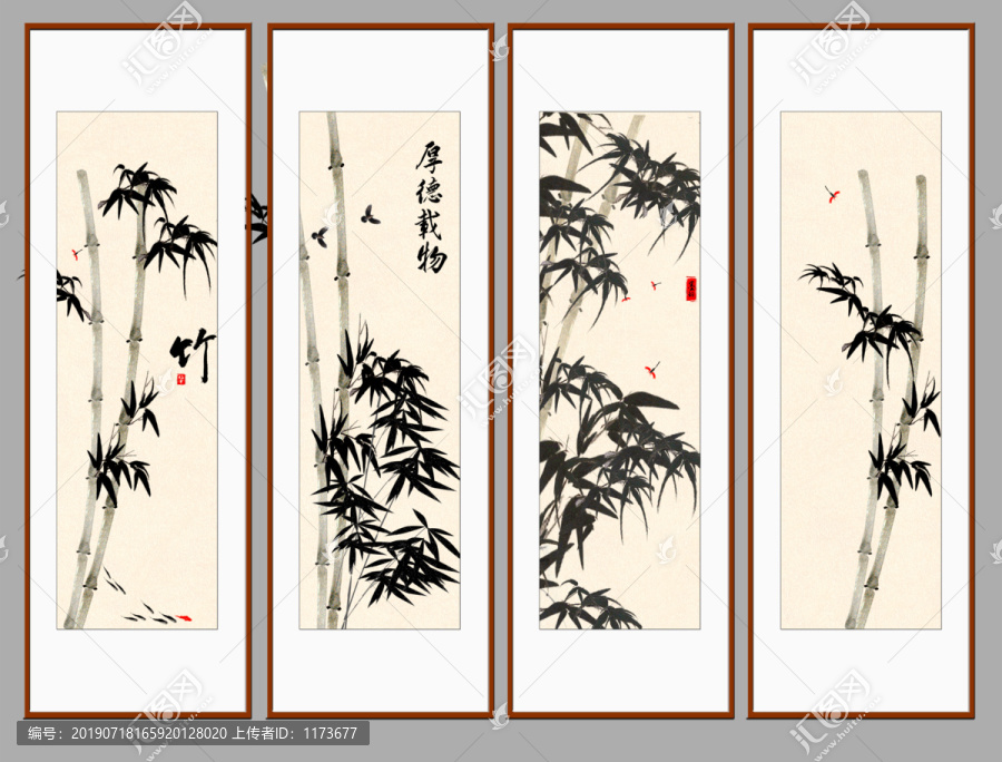 竹報平安