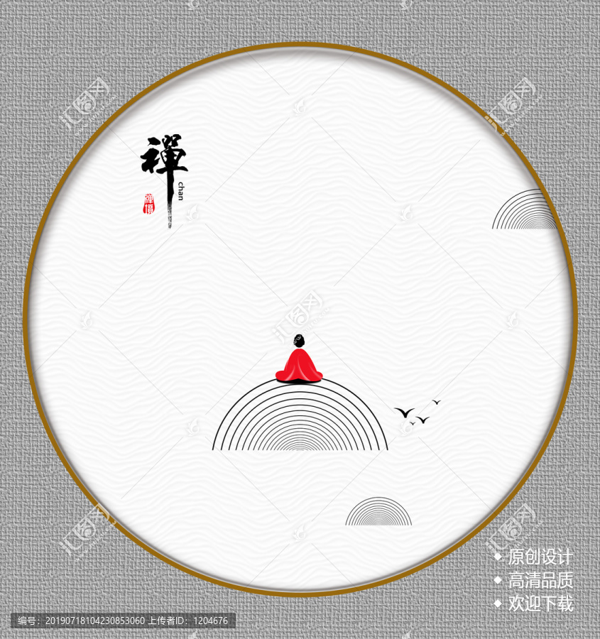 禪意