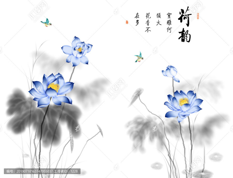 水墨荷韻