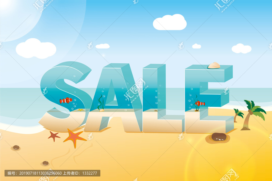 夏季折扣SALE