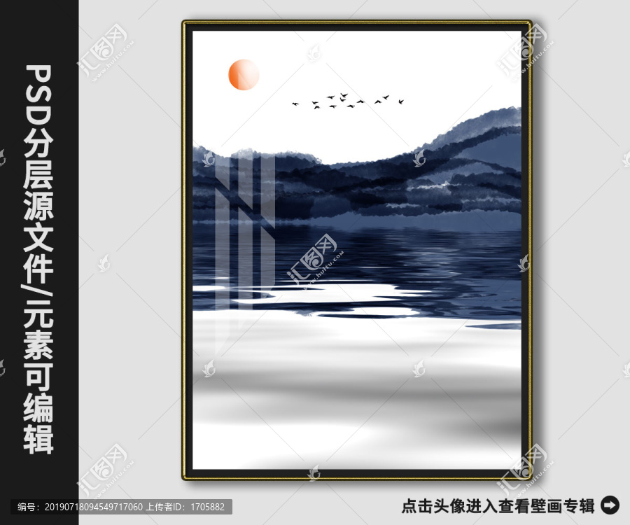 新中式現(xiàn)代水墨山水畫晶瓷畫