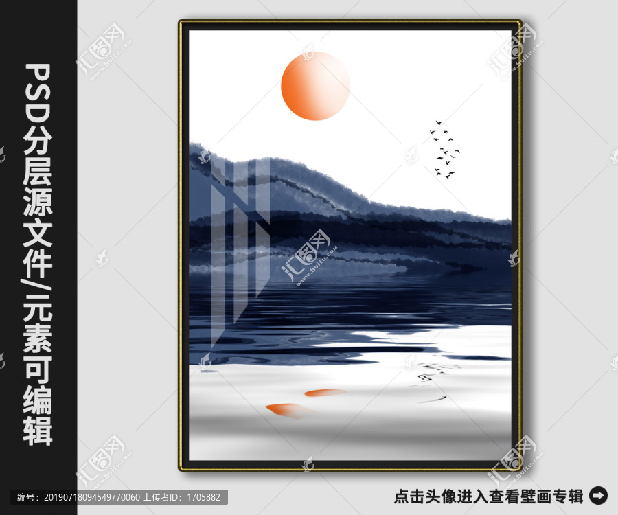 新中式現(xiàn)代水墨山水畫(huà)晶瓷畫(huà)