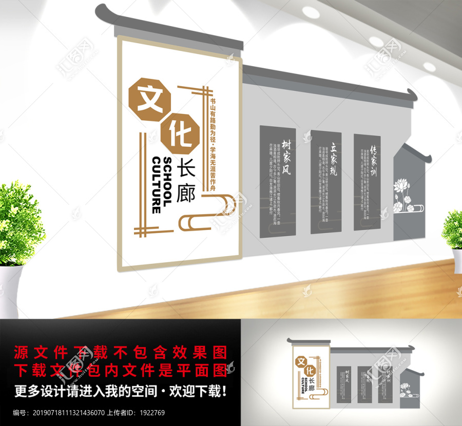 文化長(zhǎng)廊