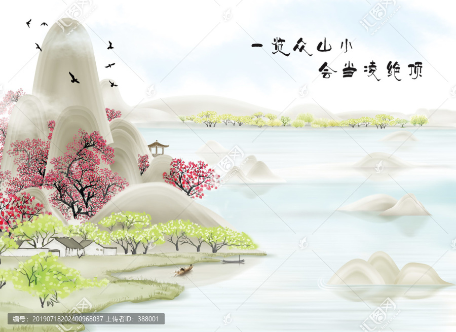 裝飾畫水彩畫