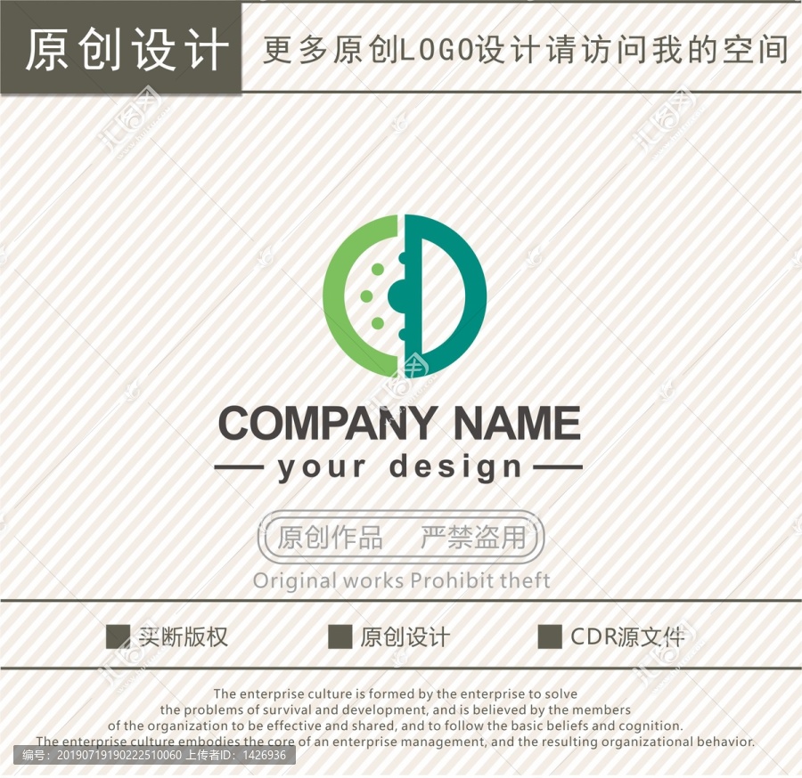 CD字母軸承l(wèi)ogo