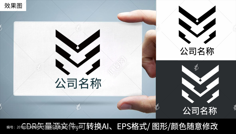 M字母logo標(biāo)志商標(biāo)設(shè)計(jì)