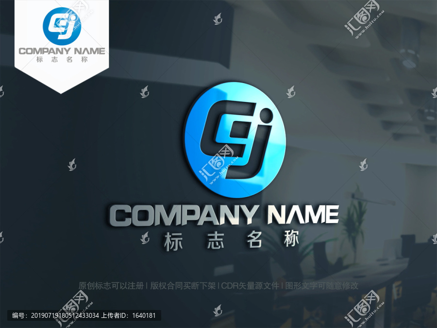 字母CJ字母JC