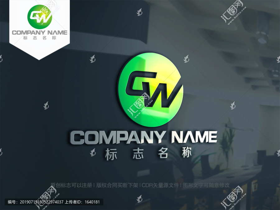 字母CW字母WC