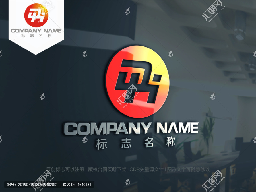 字母DH字母HD