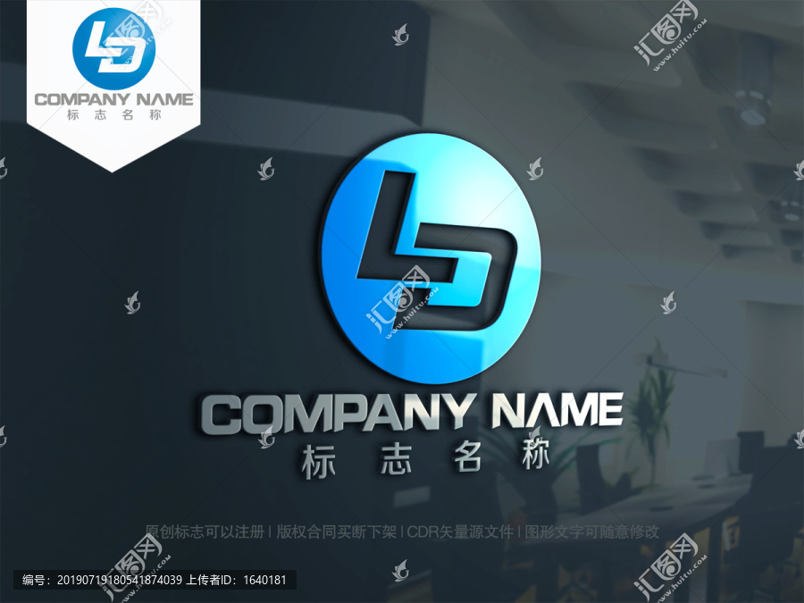 字母LD字母DL