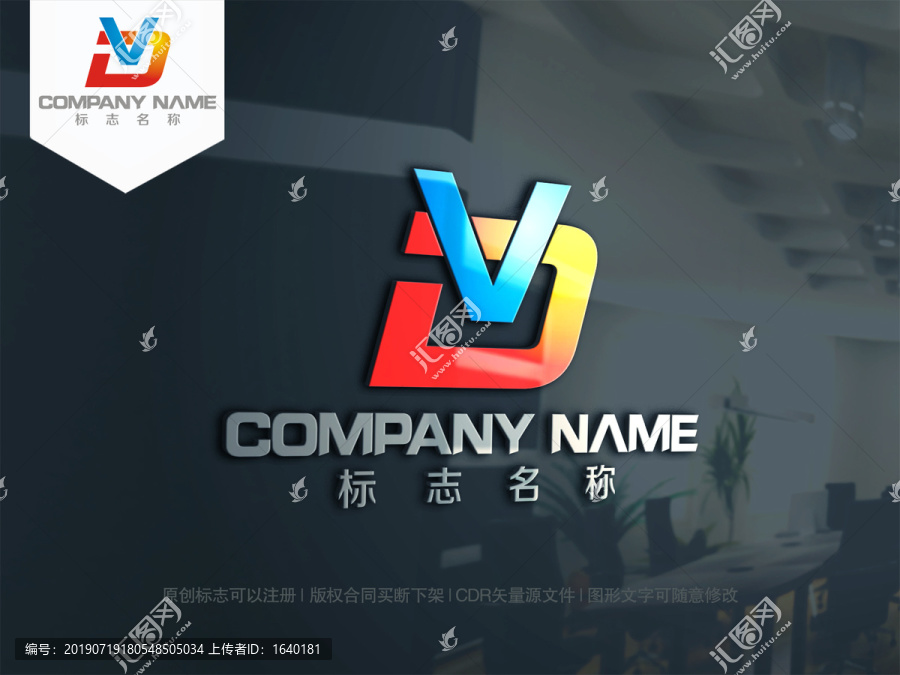 字母DV字母VD