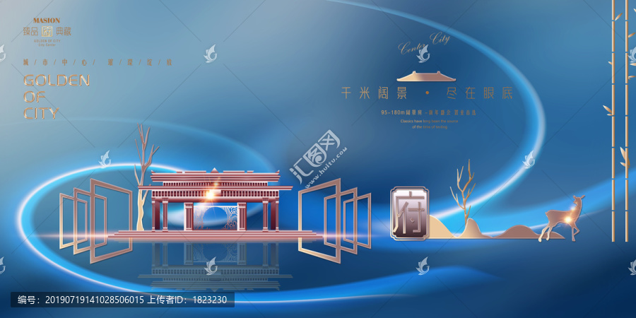房地產(chǎn)